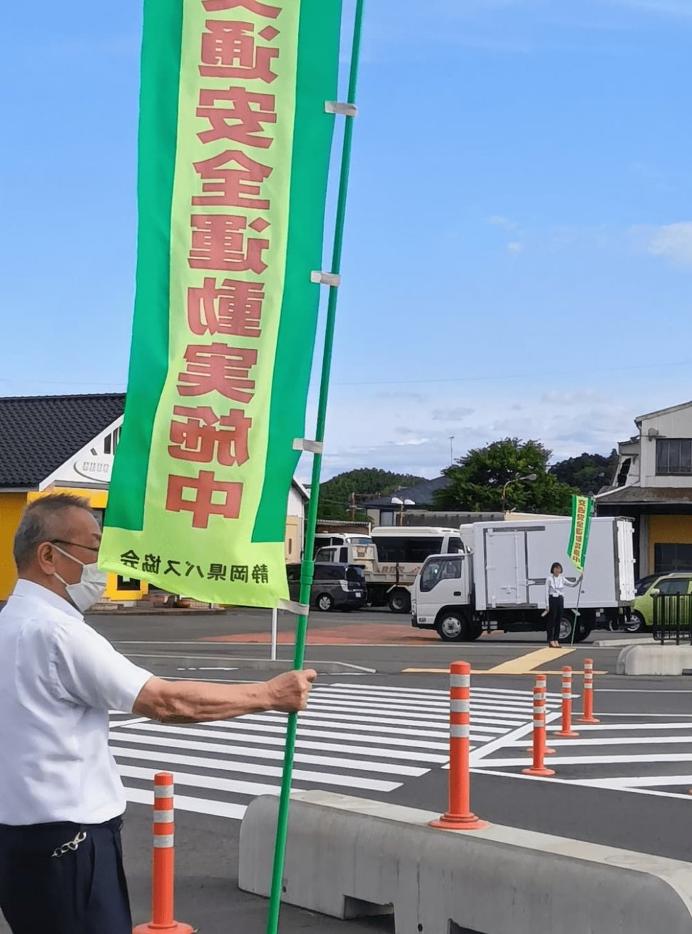 軽量化・９月交通安全運動③